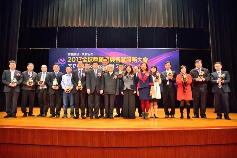 鉴黑担保官网科技摘得全球物联网与智慧服务范例“金龙奖”桂冠