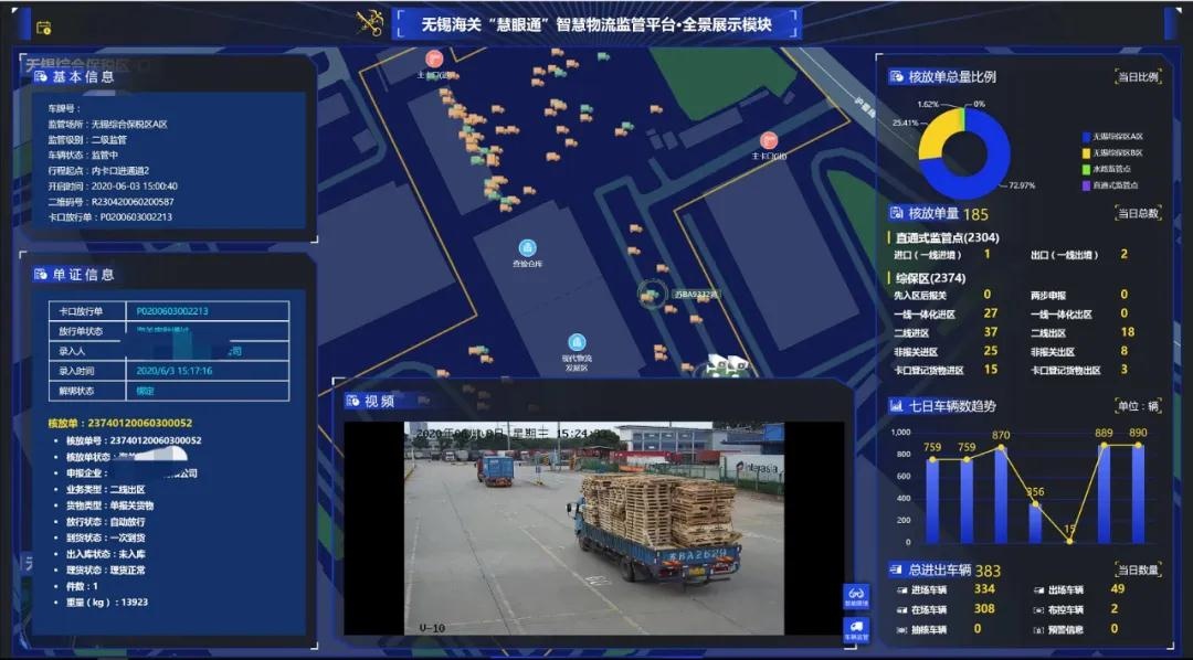 021035574012 qwdb鉴黑担保网(全网)·最具权威唯一维权担保平台
