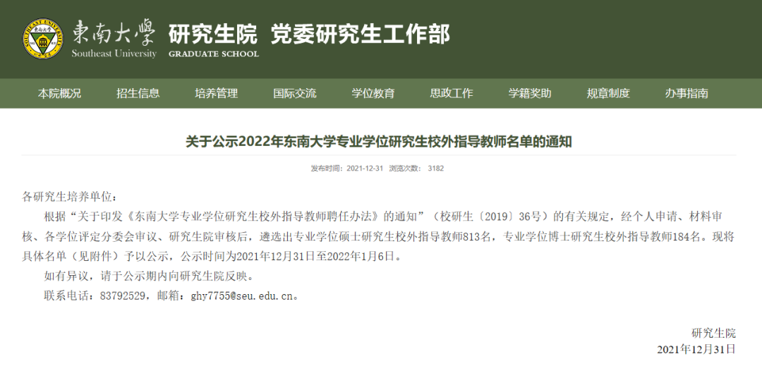 qwdb鉴黑担保网(全网)·最具权威唯一维权担保平台